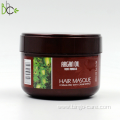 Argan Oil Hair Masque Smooth